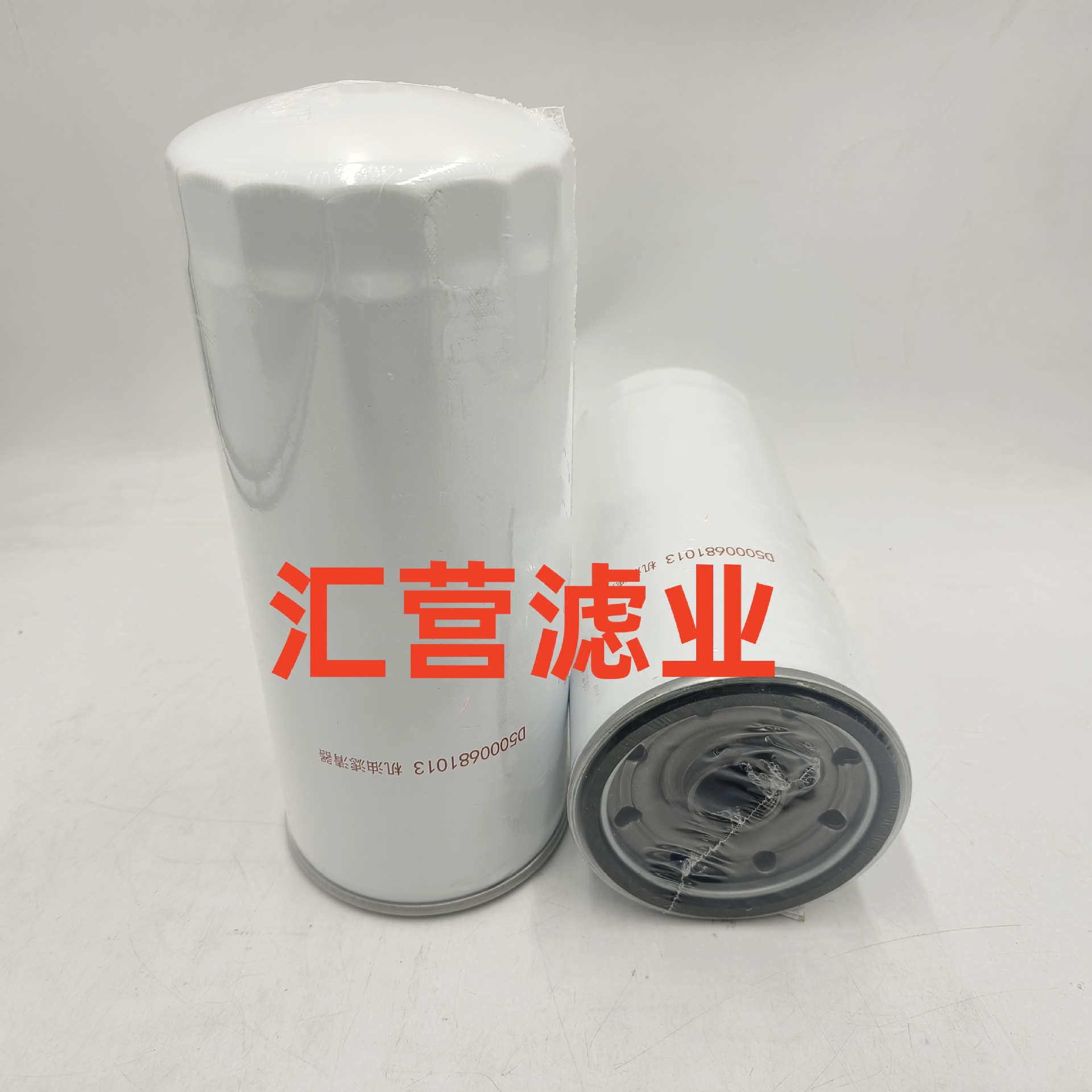 工程机械设备配件发电机组机油柴油滤芯滤清器过滤器D5000681013