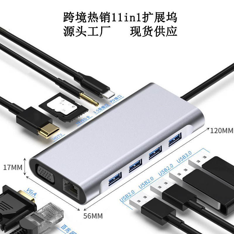 Type c hub Multi-interface Expansion Dock 4K HD Notebook PD Charging 11-in -1 USB3.0 Hub