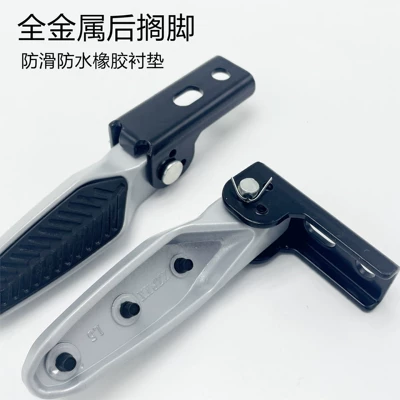 Inclined Installation Foot Footrest — Electric vehicle pedal
