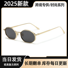 个性新款小框多边形太阳镜欧美ins网红墨镜复古太阳眼镜潮流时尚