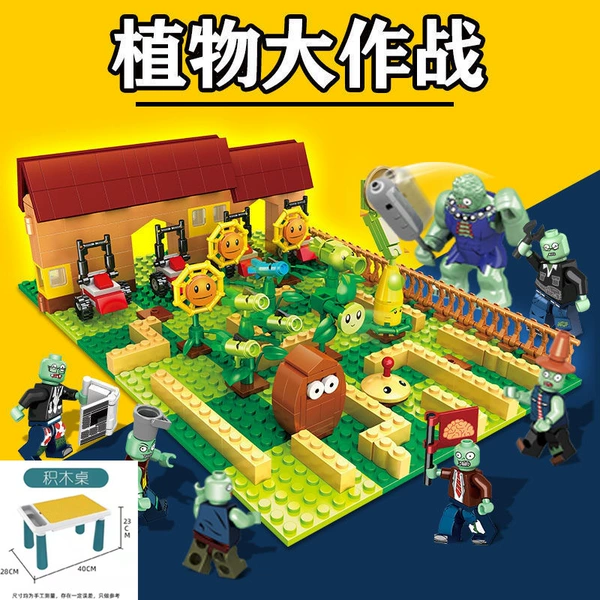 【Building Block Table】Plant Farm Battle