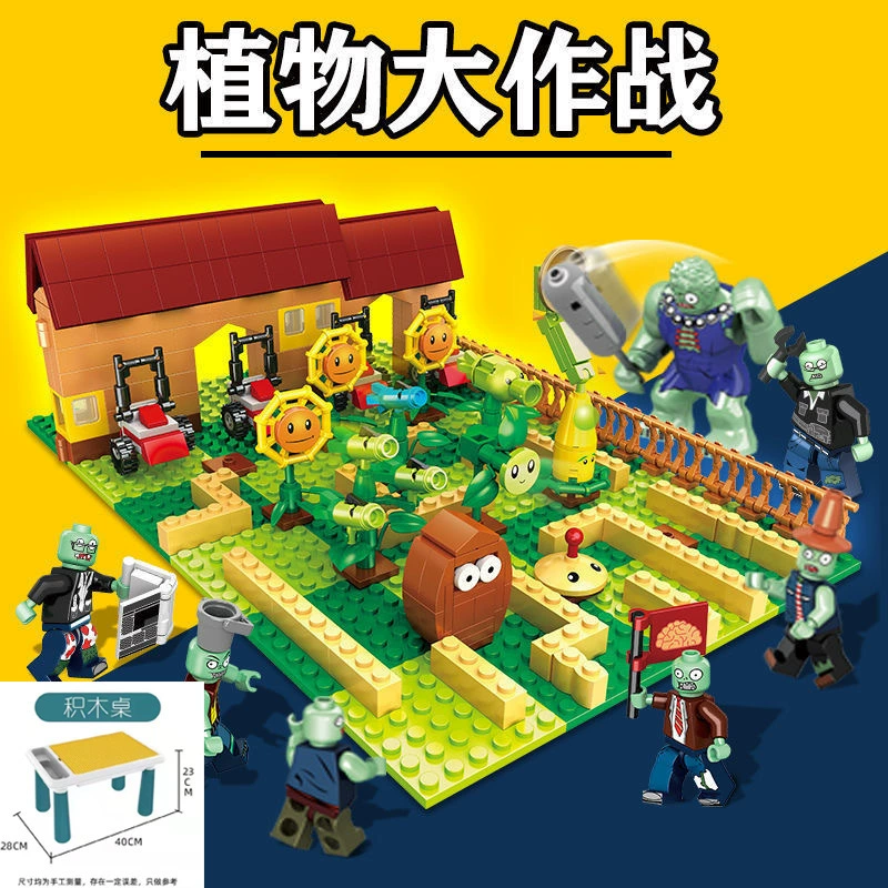 Лего, Plants vs. Zombies, конструктор, ферма, лабиринт, игрушка, полный набор, подарок на день рождения