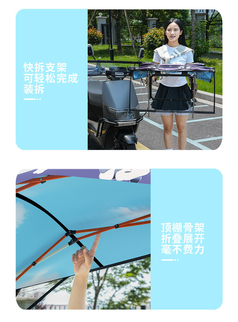 Wholesale Electric Vehicle Rain Shelter, Foldable Electric Motorcycle Sunshade Umbrella, Windproof Quick-Release Rainproof Carport