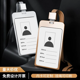 徽章;证件卡、挂绳;冰箱贴