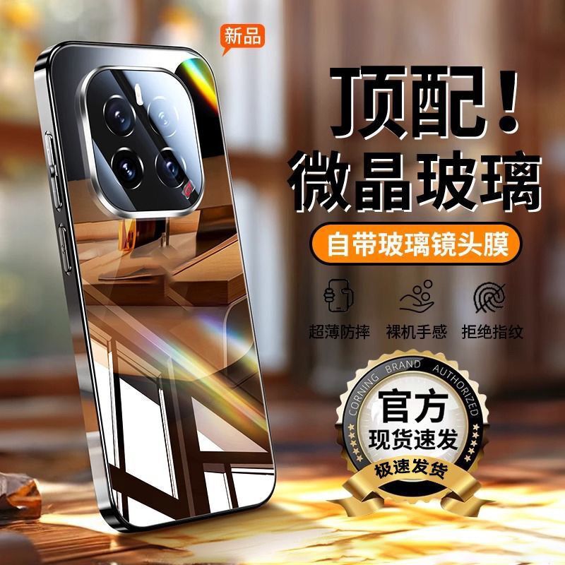 Suitable for Honor Gtpro Mobile Phone Case Mirror Honorpower Glass Magic7 Accessible Luxury Protective Cover X60 Suitable for Honor Gtpro Mobile Phone Case Mirror Honorpower Glass Magic7 Accessible Luxury Protective Cover X60