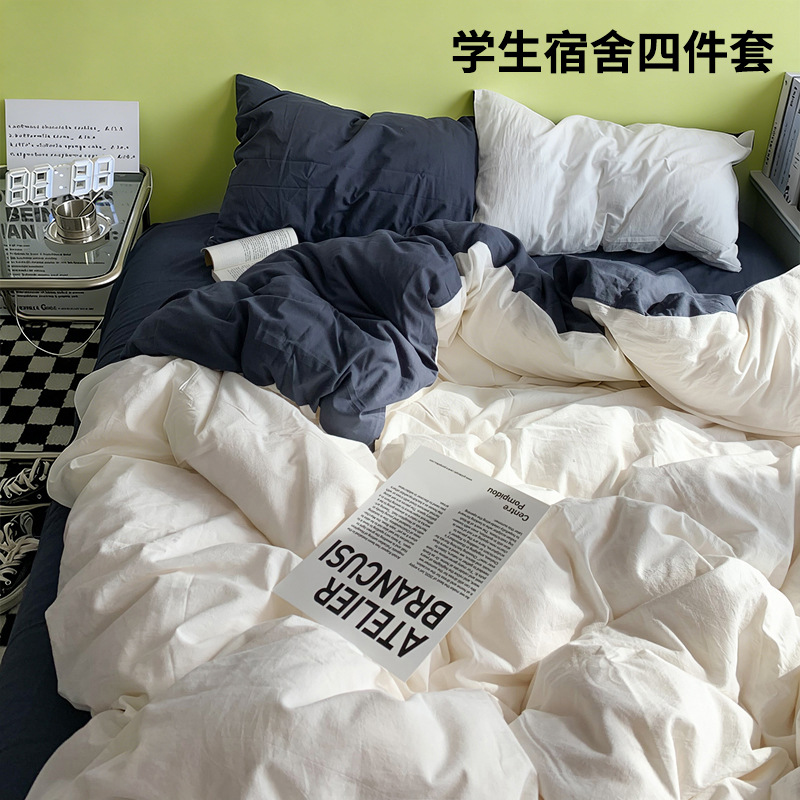 Viento nórdico simple color sólido tres piezas de ropa de cama dormitorio de estudiantes de verano cuatro piezas de ropa de cama