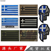�K�����x����F؛GREECEϣ�D��̽����Nħ�g�N����  IRҹ�g�R�F؛