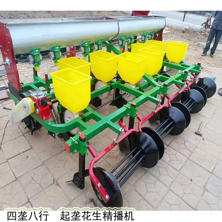 河南平顶山花生播种机拖拉机带单垄双行春花生精播机起垄施肥种花