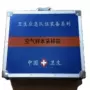 微生物空气采样箱