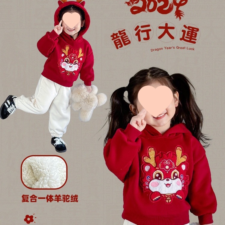 韩版女童洋气加绒卫衣2023秋冬新款儿童韩版时髦卡通可爱套头衫潮