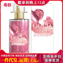 ���۽���ҷ���ˮ29.5ml ��Ů50ml����Ȥ��Ʒ������Ȥ��Ʒ