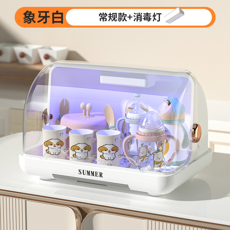 紫外線消毒キャビネット赤ちゃん哺乳瓶収納ボックスプラスチック棚排水棚防塵カバー付きサプリメント|undefined
