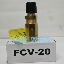 法斯克 储油器储油罐 油压差止回阀 FCV-20 FCV-30