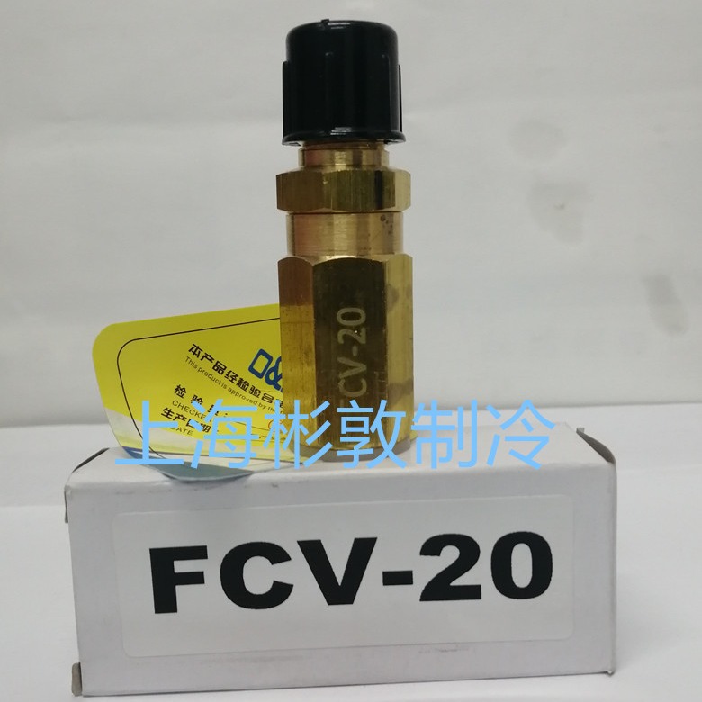 法斯克 储油器储油罐 油压差止回阀 FCV-20 FCV-30