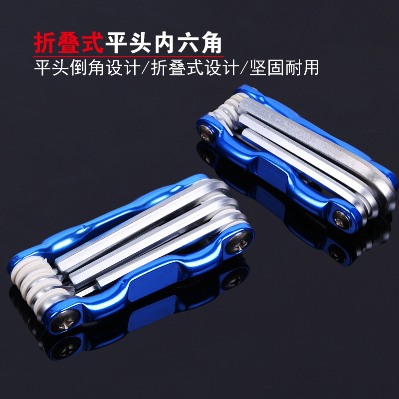 便携式折叠扳手多功能工具六合一工具组合内外六角螺丝刀扳手