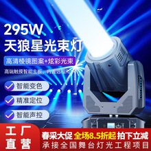 �݄�295w�������u�^�����R�D���F����̨����S�Ҿư�����d��X��