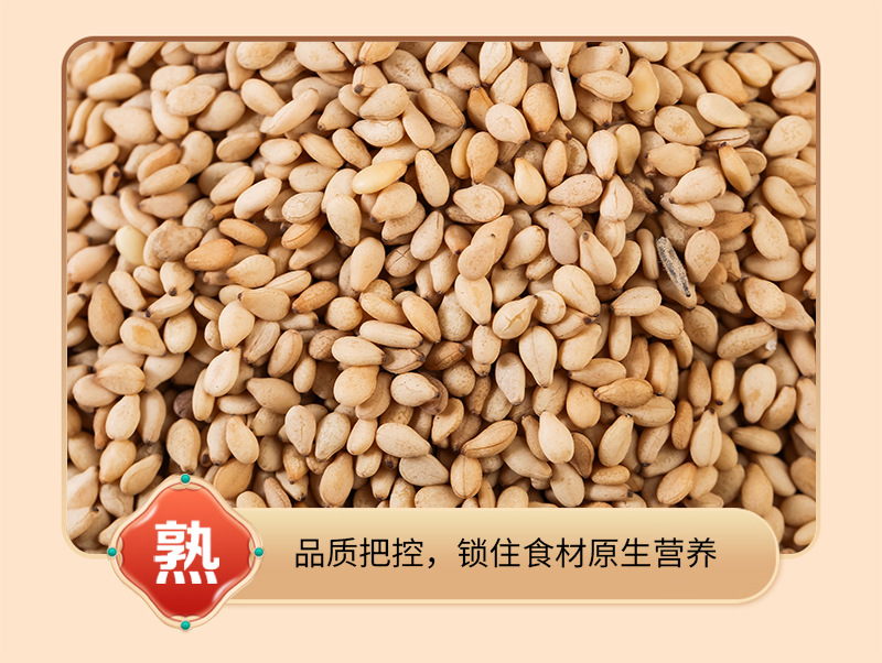 Roasted White Sesame Seeds Bai Zhi Ma Ready to Eat Bulk 25kg Bag for Baking and Grinding in use