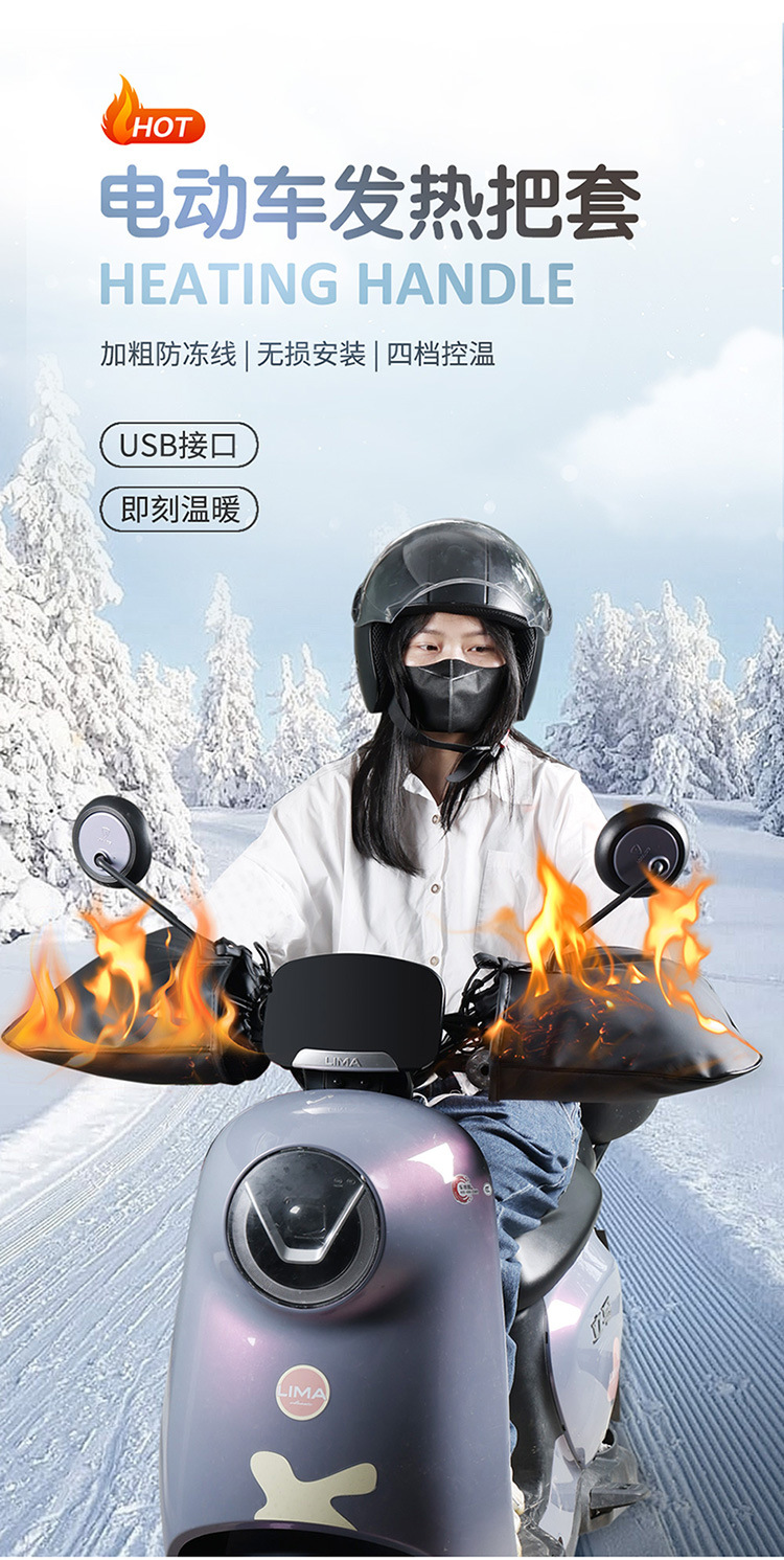 USB Charging Heated Grips Electric Heated Handlebar Motorcycle Warm Grips