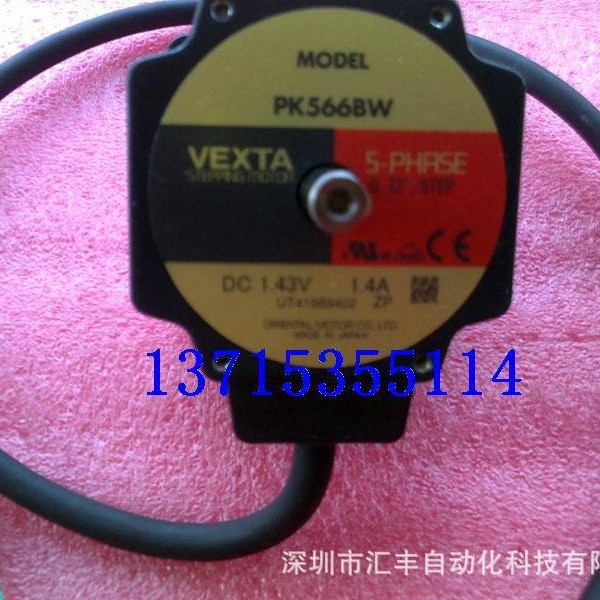 代理VEXTA东方马达步进电机  PK566BW    DC1.43V  1.4A