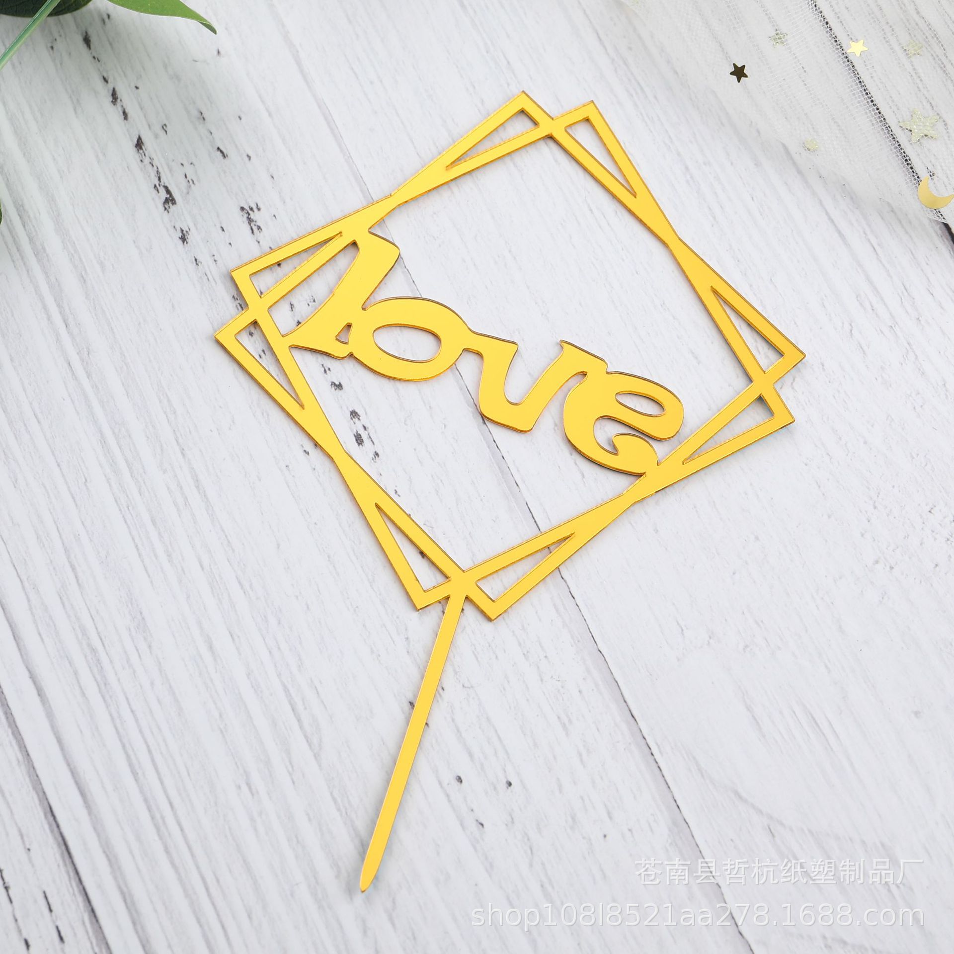 Inserción de tarjeta de pastel de acrílico Feliz cumpleaños para hornear Tarjeta de inserción Decoración de Pastel inserción de tarjeta 10 piezas ventas directas de fábrica