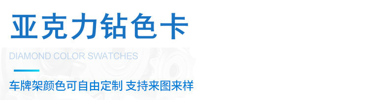 单双车框详情页_20_副本