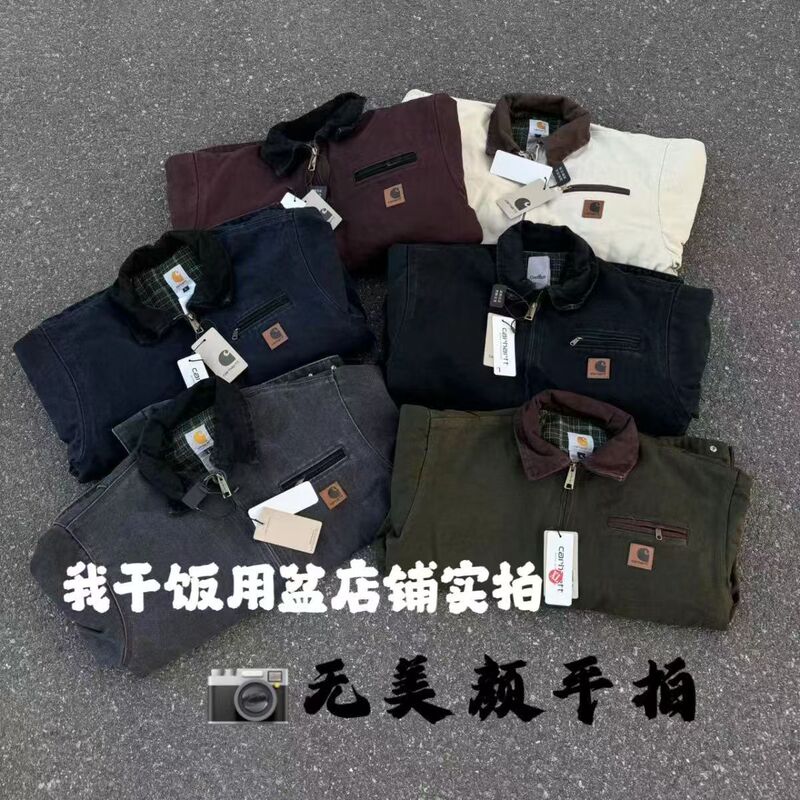 Cross-border high quality car Kaha Heavy J97 American Retro 9 Color Washed Detroit Work Jacket Jacket Men