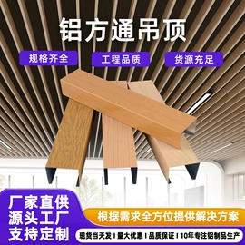 集成吊顶;铝天花