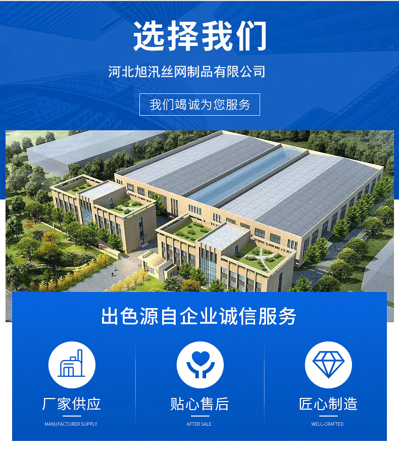石笼网_08.png
