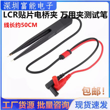 LCR�NƬ늘�A �y���NƬ�f�ÊA������݊A�yԇ�P �����f�ñ����P