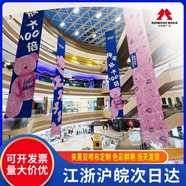 玻璃贴;墙贴;其他广告器材