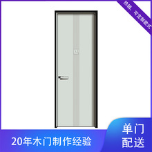 隐形门极简无框通顶隐框门白色窄边门一体门实木复合门平开门