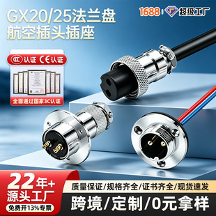 GX20 25-2 3 4 5 6о���m�P���ղ��^���^�����m�wĸ�^��2�׈A�αP