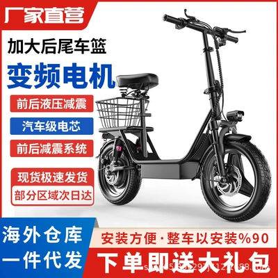 Cross-border bestseller: Directly supplied by manufacturer, 14-inch 500W high-power motor portable foldable electric scooter for grocery shopping (Qatlanan elektrik velosipedlər)