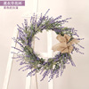 Factory wholesale lavender flower ring wedding wedding wisteria wreath simulation lavender dried flower decorative flower ring door hanging