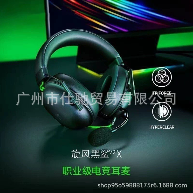 Головной убор Kraken Beihai Giant Demon Professional Edition V2PRO наушники для игр с басом, музыкальные наушники