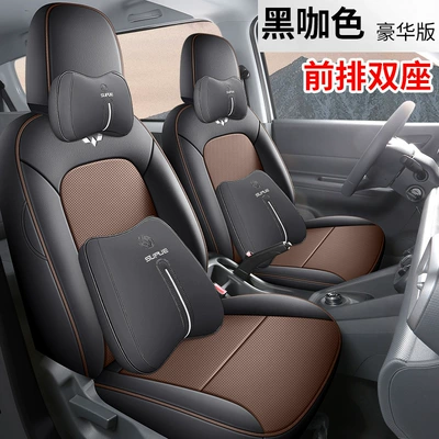 Modelə uyğun (Original) oturacaq örtükləri – Cushion Cover - full-leather-model-black-coffee-luxury-version-front-row-two-seats-wuling-hongguang-new-energy