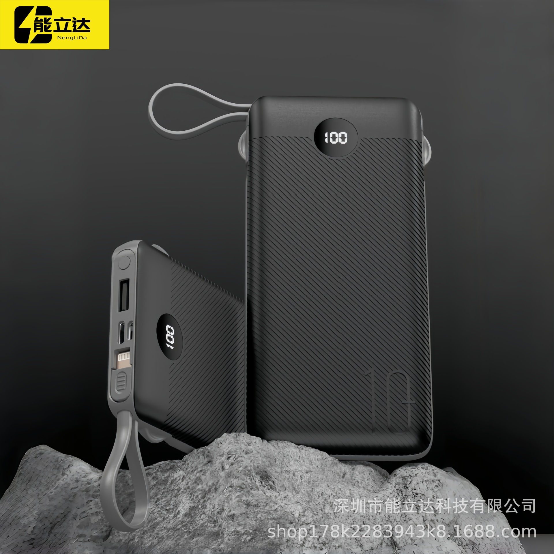 Private Model Texture Creative Built-In Line Power Bank 10000Mah Light and Thin Power Display Business Mobile Power Supply Factory