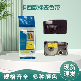 ����N�m�ÿ����Wcasio�˺��Cɫ��̼��XR-12X 9mm12mm 18mm�˺���