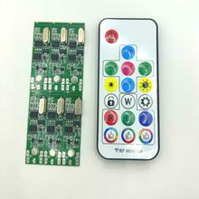 迷你幻彩音乐控制器PCBA无线17键带锁音乐幻彩控制器 LED灯带灯串