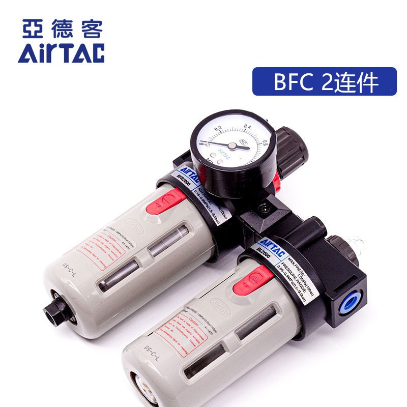现货原装亚德客 二联件 过滤器 BFC30001 BFR3000+BL3000 AirTAC