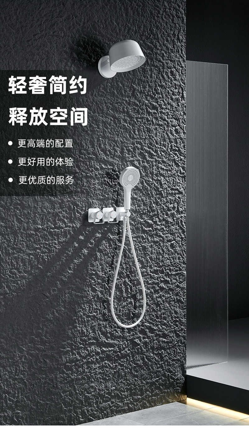 Creative all-copper white chandelier, concealed installation, minimalist hotel project, cold and hot embedded wall-mounted shower head set full figure