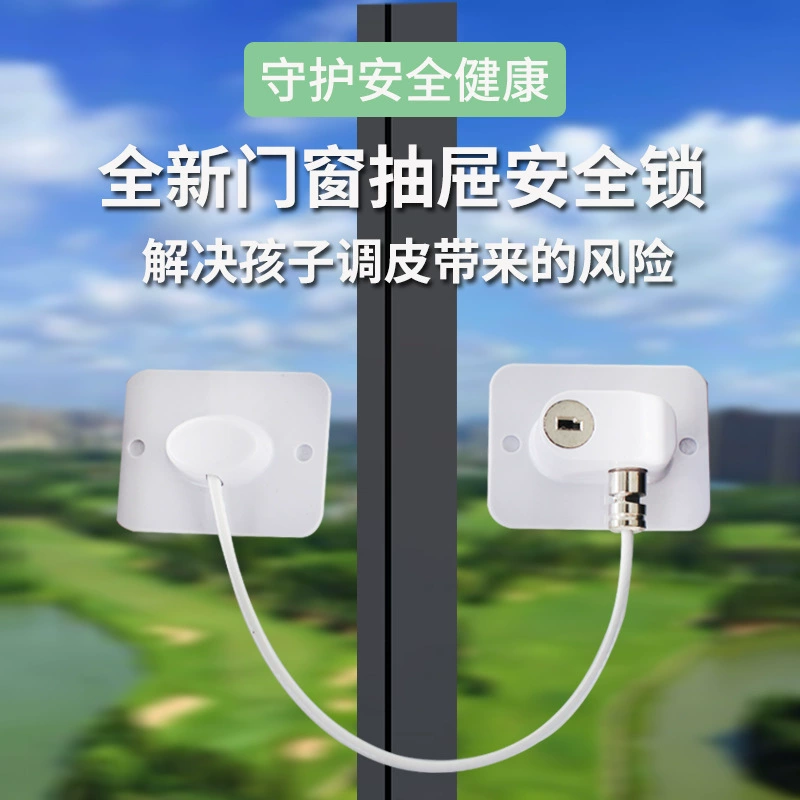 Детский защитный замок, высотная защита от падения, позиционирующая пробка, оконный замок, выталкивающий Противоугонный замок для окна
