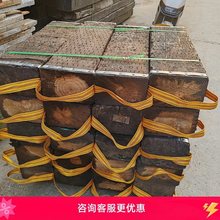 铁路枕木 枕木 泵车支腿垫木 吊车支腿垫木园林景观铺路垫木