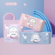 纳可乳木精华卫生巾甄选敏感肌女棉柔亲肤日夜用组合装3包正品