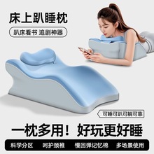 跨境批发床上趴睡枕多功能透气不闷趴趴垫床上房事性用同房辅助垫
