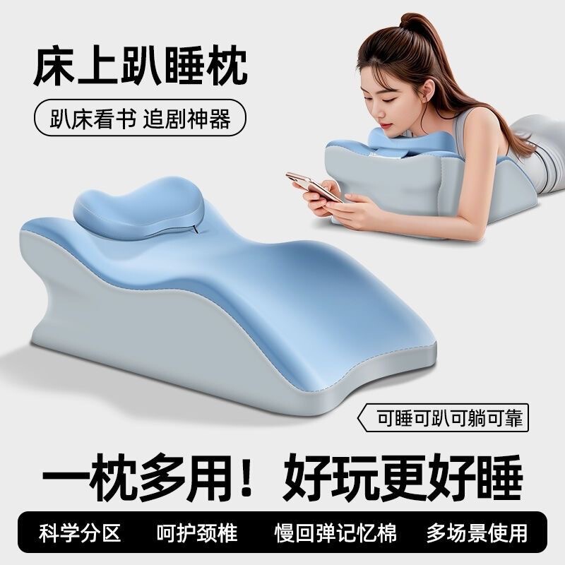 Cross-Border Wholesale Bed Sleeping Pillow, Multi-Functional Breathable and Non-Stuffy Sleeping Pad, Bed Intercourse Auxiliary Pad