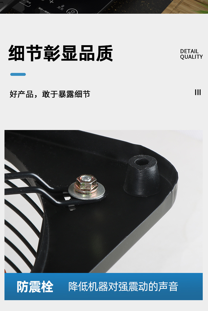 详情_16.jpg