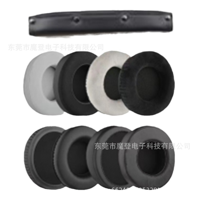 Suitable for Beyerdynamic Dt990/Dt880/Dt770Pro Headphone Covers Earmuffs Ear Pads Digital Suitable for Beyerdynamic Dt990/Dt880/Dt770Pro Headphone Covers Earmuffs Ear Pads Digital