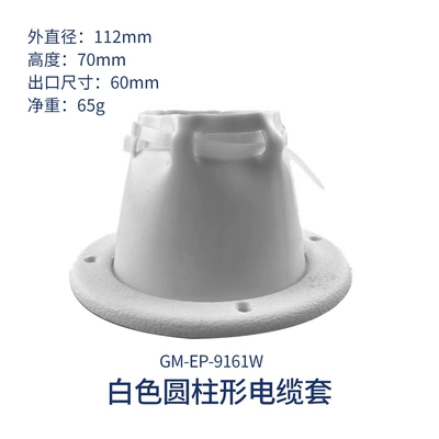 Sleeve Cable Sleeve, Avtomobil ehtiyat hissələri - cylindrical-white