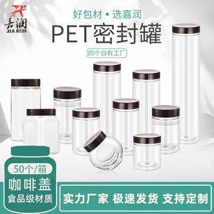 PET����ƿ���l�A��ʳƷ��͸�����ݲ茣���ܷ���b��65�ڏ������w